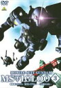 【中古】DVD▼機動戦士ガンダム MSイグルー 1年戦争秘録 3 軌道上に幻影は疾る レンタル落ち