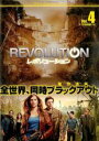 【SALE】【中古】DVD▼レボリューション ファースト・シーズン1 VOL.4(第7話〜第8話) レンタル落ち