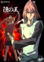 【SALE】【中古】DVD▼隠の王 8(第21話〜第23話) レンタル落ち