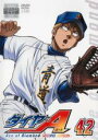 【中古】DVD▼ダイヤのA SECOND SEASON 42(第5話、第6話) レンタル落ち