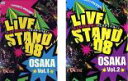 2パック【中古】DVD▼LIVE STAND 08 OSAKA(2枚セット)v