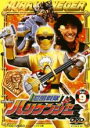 【中古】DVD▼忍風戦隊 ハリケンジャー 9(第33話〜第36話) レンタル落ち