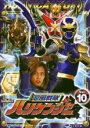 【中古】DVD▼忍風戦隊 ハリケンジャー 10(第37話~第40話) レンタル落ち