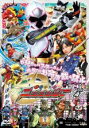 【中古】DVD▼手裏剣戦隊 ニンニンジャー 4(第13話〜第16話) レンタル落ち