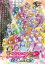 【中古】DVD▼映画 プリキュアオールスターズ New Stage 2 こころのともだち レンタル落ち 1,499円