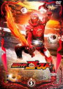 【SALE】【中古】DVD▼仮面ライダー ゴースト 3(第9話〜第12話) レンタル落ち