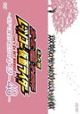 【中古】DVD▼ネット版 オーズ・電王・オールライダー レッツゴー仮面ライダー ガチで探せ!君だけのライダー 48 レンタル落ち