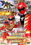 【中古】DVD▼劇場版 ゴーカイジャー ゴセイジャー スーパー戦隊 199ヒーロー 大決戦 レンタル落ち 1,700円
