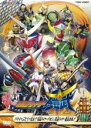 DVD▼ヒーロークラブ 仮面ライダー鎧武 ガイム バナナとぶどうで変身!?仮面ライダーバロン、仮面ライダー龍玄登場!! レンタル落ち