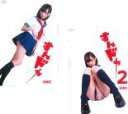 2パック【中古】DVD▼劇場版 すんドめ(2枚セット)1、2...