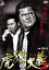 【バーゲン】【中古】DVD▼虎狼の大義 2 レンタル落ち 74円