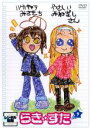 【SALE】【中古】DVD▼らき☆すた 9 レンタル落ち