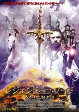 【中古】DVD▼レジェンド・オブ・ソード 呪われた騎士団 字幕のみ レンタル落ち