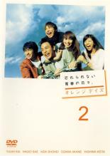 【中古】DVD▼オレンジデイズ 2(第3話～第4話) レンタル落ち