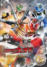 【中古】DVD▼仮面ライダーウィザード 12(第46話～第49話) レンタル落ち