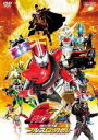 【中古】DVD▼仮面ライダー×仮面ライダー ドライブ&鎧武 MOVIE 大戦フルスロットル レンタル落ち
