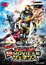 【中古】DVD▼仮面ライダー×仮面ライダー ゴースト&ドライブ 超 MOVIE大戦 ジェネシス レンタル落ち