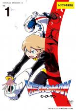 【SALE】【中古】DVD▼HEROMAN 1(第1話〜第2話)▽レンタル落ち【ディズニー】