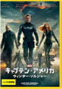 【中古】DVD▼キャプテン・アメリカ ウィンター・ソルジャー レンタル落ち