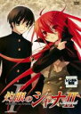 【SALE】【中古】DVD▼灼眼のシャナII 1(第1話〜第3話) レンタル落ち
