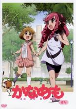 【SALE】【中古】DVD▼かなめも さん(第7話〜第9話)▽レンタル落ち