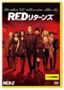 DVD▼RED レッド リターンズ レンタル落ち