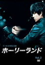 【中古】DVD▼ホーリーランド 2(第3話〜第4話) 字幕のみ レンタル落ち
