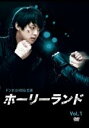 【中古】DVD▼ホーリーランド 1(第1話〜第2話) 字幕のみ レンタル落ち
