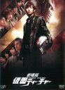 【SALE】【中古】DVD▼劇場版 仮面ティーチャー レンタル落ち