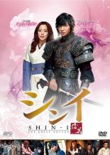 &nbsp;出　演&nbsp;イ・ミンホ／キム・ヒソン／リュ・ドックァン／イ・フィリップ／ユ・オソン&nbsp;制作年、時間&nbsp;2012年&nbsp;103分&nbsp;製作国&nbsp;韓国&nbsp;メーカー等&nbsp;SPO−X&nbsp;ジャンル&nbsp;洋画／海外TV／韓国ドラマ／ファンタジー／史劇／ラブストーリ&nbsp;カテゴリー&nbsp;DVD&nbsp;入荷日&nbsp;【2023-04-22】【あらすじ】忠臣チェと、神の手を持つ医師の神医ユ。時空を超越し出会ったこの2人が、生きる時代の差や身分の差、高麗や元との一触即発な状況、そして各々の抱える過去の傷など多くの困難を経験しながら、互いに惹かれ合っていくファンタジー・ロマンス史劇。第9話を収録。■特典映像：消えた笑顔※レンタル店で使用したレンタル落ちの中古品です。レンタル用DVDケースでの発送となります。