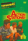 【中古】DVD▼ななめ45° トリオ・デ・カーニバル ACTION STATIONS! レンタル落ち