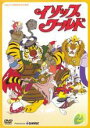 【中古】DVD▼イソップワールド 2(第3話~第4話) レンタル落ち
