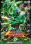 【中古】DVD▼獣拳戦隊 ゲキレンジャー 5 レンタル落ち 999円