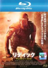 【中古】Blu-ray▼リディック ギャラクシー・バトル ブルーレイディスク レンタル落ち