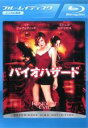 【中古】Blu-ray▼バイオハザード ブルーレイディスク レンタル落ち