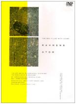 【中古】DVD▼ラーメンズ 第12回公演 ATOM