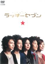 【中古】DVD▼ラッキーセブン 1(第1話、第2話) レンタル落ち