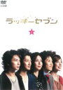 【中古】DVD▼ラッキーセブン 3(第5話 第6話) レンタル落ち