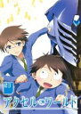 【SALE】【中古】DVD▼アクセル・ワールド 03(第7話~第9話) レンタル落ち