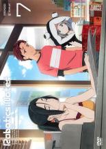 DVDZAKUZAKU㤨֡SALEۡšDVDROBOTICS;NOTES ܥƥ Ρ 7(15á17 󥿥פβǤʤ99ߤˤʤޤ