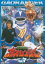 【中古】DVD▼百獣戦隊 ガオレンジャー 7(第25話〜第28話) レンタル落ち 1,299円