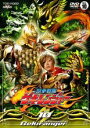 【中古】DVD▼獣拳戦隊 ゲキレンジャー 10(第37話〜第40話) レンタル落ち