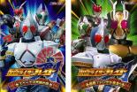 【バーゲン】全巻セット2パック【中古】DVD▼ヒーロークラブ 仮面ライダー ブレイド(2枚セット)スペードは英雄の印、最強!レンゲル変身 ..