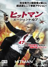 &nbsp;出　演&nbsp;ルパート・フレンド(エージェント47)／ハンナ・ウェア(カティア)／ザカリー・クイント(ジョン・スミス)／キアラン・ハインズ(リトヴェンコ)／トーマス・クレッチマン(ル・クラーク)／ロルフ・カニース(デルリエゴ博士)&nbsp;監　督&nbsp;アレクサンダー・バック&nbsp;制作年、時間&nbsp;2015年&nbsp;97分&nbsp;製作国&nbsp;アメリカ／ドイツ／イギリス&nbsp;メーカー等&nbsp;フォックス&nbsp;ジャンル&nbsp;洋画／アクション／サスペンス／人間ドラマ&nbsp;&nbsp;【怖い 恐怖 呪い 心霊 サスペンス】&nbsp;カテゴリー&nbsp;DVD【怖い 恐怖 呪い 心霊 サスペンス】&nbsp;入荷日&nbsp;【2023-04-07】【あらすじ】DNA操作により作り上げられた最高の暗殺者・エージェント47。彼の新たな任務は48時間以内に邪魔者を消し、カティアという名の女性を見つけること。一方、シンジケート社も彼女を捜し出そうとしていて…。※レンタル店で使用したレンタル落ちの中古品です。レンタル用DVDケースでの発送となります。