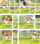 全巻セット【送料無料】【中古】DVD▼しまじろうのわお!(32枚セット) レンタル落ち 10,500円