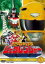 【中古】DVD▼恐竜戦隊 ジュウレンジャー 7(第31話〜第35話) レンタル落ち 2,999円