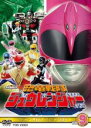 【中古】DVD▼恐竜戦隊 ジュウレンジャー 9(第41話～第45話) レンタル落ち