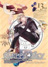 šDVDStarrySky 13 Episode Ophiuchus 󥿥