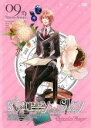 【中古】DVD▼Starry☆Sky 9 Episode Virgo レンタル落ち