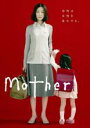 【中古】DVD▼Mother 2(第3話、第4話) レンタル落ち